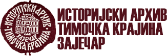 The Historical Archive of Zajecar 'Timocka krajina'